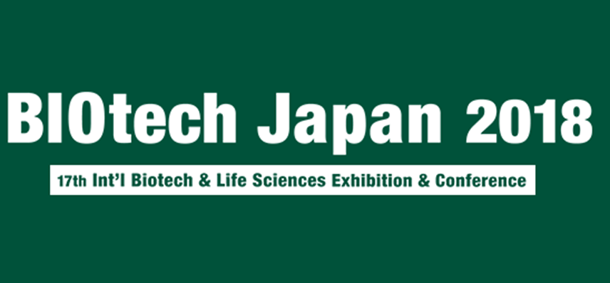 k8凯发国际将参加2018第16届日本生物科技展览会