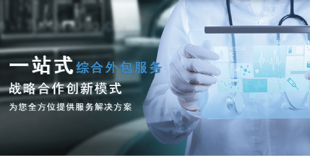 聚焦新药研发，洞见产业未来-首届创新药物研发与产业化高峰论坛