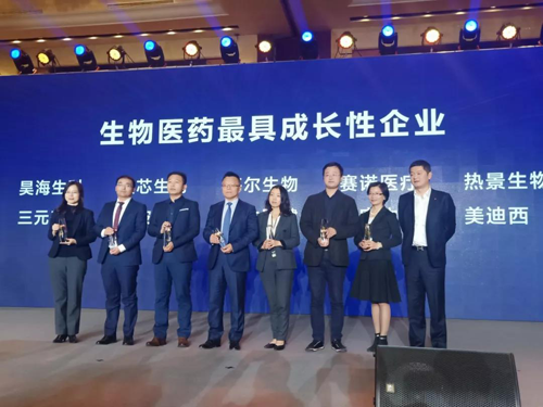 在2019第一财经华创大会“华创奖”的颁奖中，上海k8凯发国际生物医药股份有限公司被评为生物医药最具成长性企业