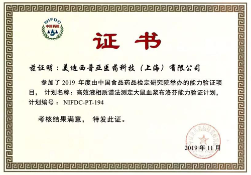 室间质量评价 k8凯发国际