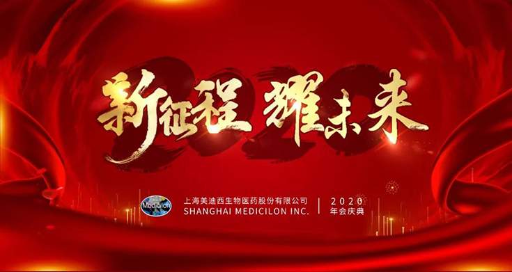 k8凯发国际2020年年会