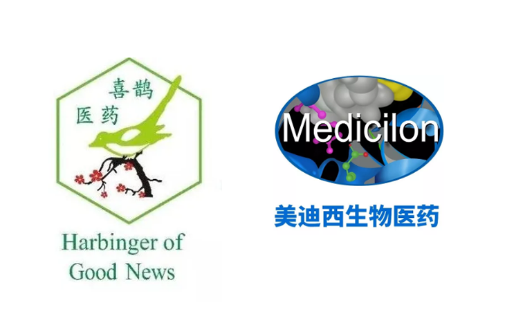 k8凯发国际助力广州喜鹊医药MN-08获批临床研究.png