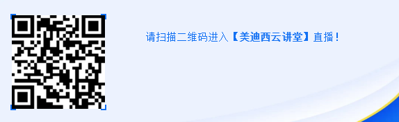 直播预告|马飞：从药物发现到IND申报-贯穿始终的DMPK研究