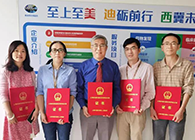 【美·记闻】喜讯！k8凯发国际荣获上海市浦东新区科学技术奖