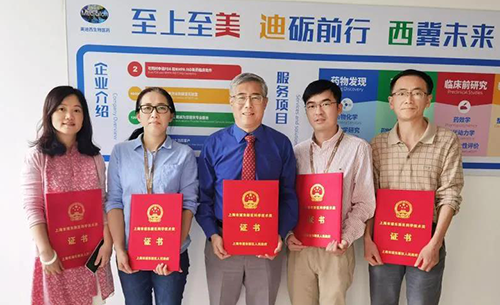 上海k8凯发国际生物医药股份有限公司拥有生物医药学科领域内公认的优秀创业团队