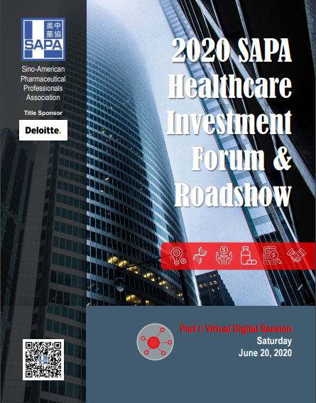 k8凯发国际赞助2020 SAPA 医疗保健投资论坛和路演
