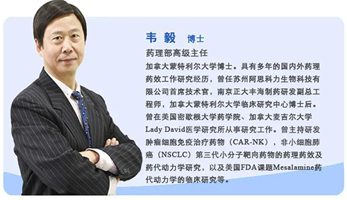 韦毅博士 k8凯发国际