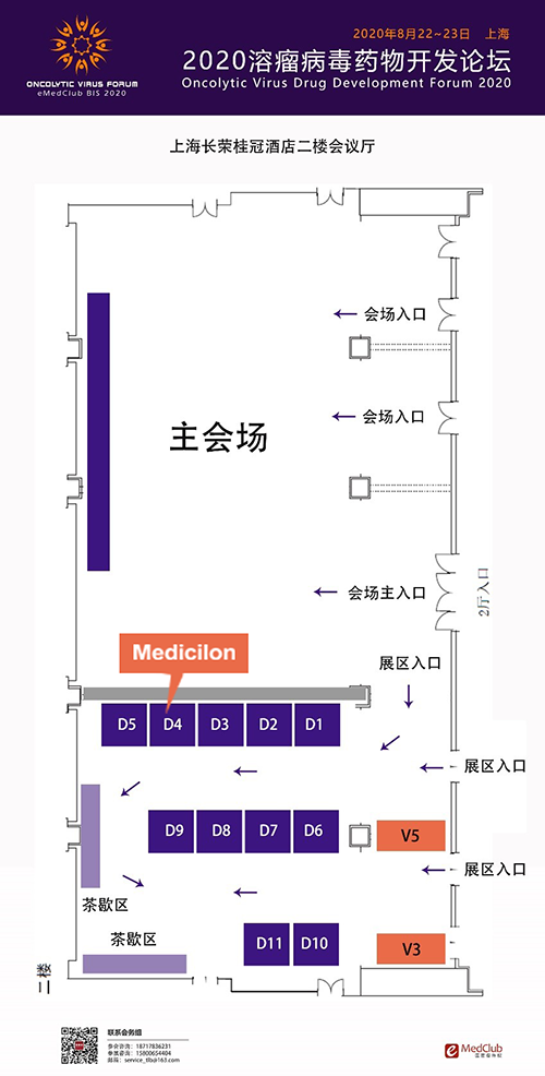 k8凯发国际展位信息