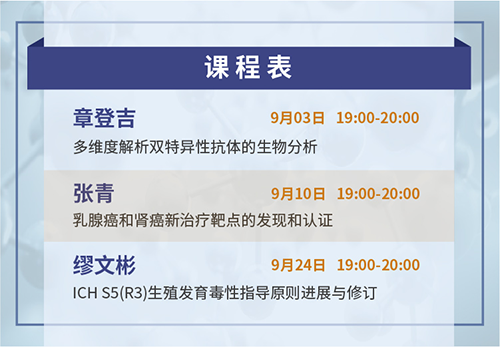 k8凯发国际云讲堂课程表