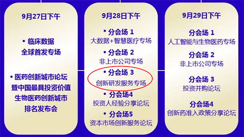 k8凯发国际路演信息
