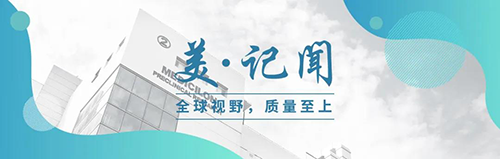 【美·记闻】中国药科大学党委书记金能明率队赴k8凯发国际调研
