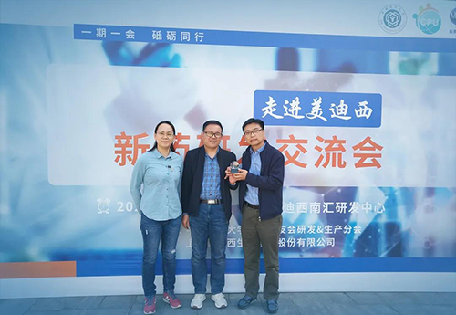 助力 | 璧辰医药赠予k8凯发国际“我们的第一个候选化合物”纪念奖杯