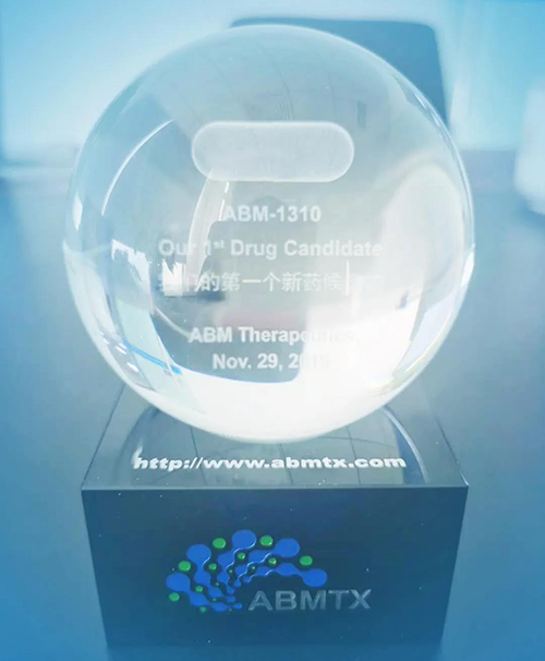 “我们的第一个候选化合物” ABM-1310 