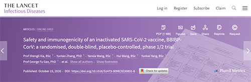 柳叶刀速递|人体测试灭活SARS-CoV-2疫苗的首次报导！新冠候选疫苗BBIBP-CorV是否安全？