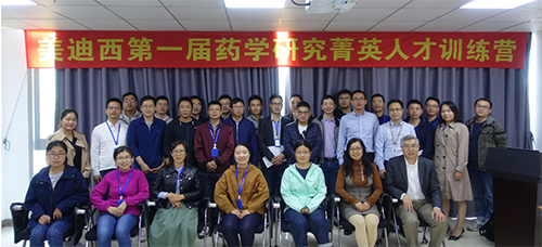 “菁英人才训练营，开启管理赋能之旅”活动报道