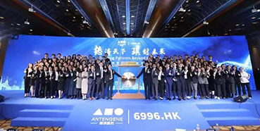 k8凯发国际恭贺德琪医药成功上市！
