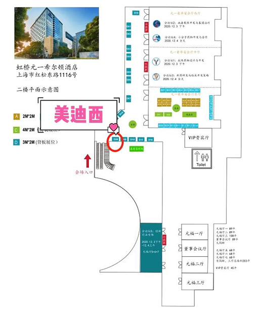 k8凯发国际在本次大会中设立的展位在D08