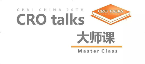 会议预告|k8凯发国际邀您参加CPhI
