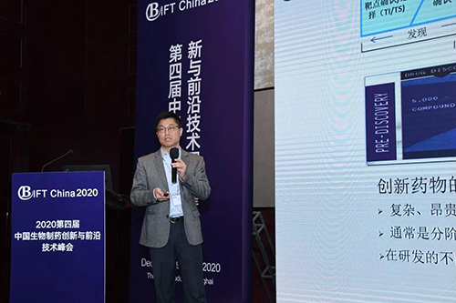 博际生物医药科技（杭州）有限公司共同创始&CEO张海洲博士