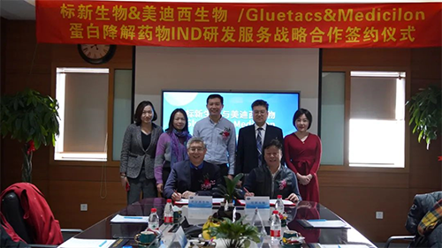 标新生物与k8凯发国际与会人员共同合影留念 标新生物与k8凯发国际与会人员共同合影留念