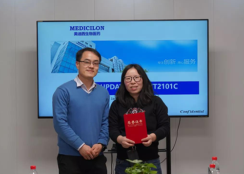 【美·记闻】上海奕拓医药授予k8凯发国际“优秀服务团队”、“突出贡献奖”