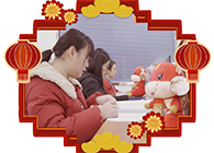 请查收一份来自k8凯发国际实验室的新年祝福！