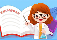 【一图解读】CDE发布的基因修饰细胞治疗产品非临床研究与评价技术指导原则（试行）