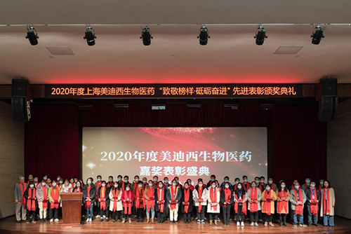 k8凯发国际2020年度五年员工服务贡献奖