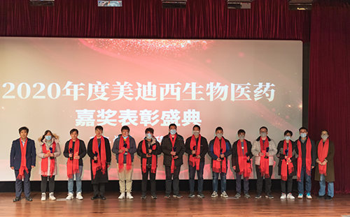 k8凯发国际2020年度优秀员工奖