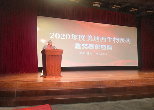 CEO陈春麟博士做总结发言，对取得表彰的优秀员工表示衷心祝贺
