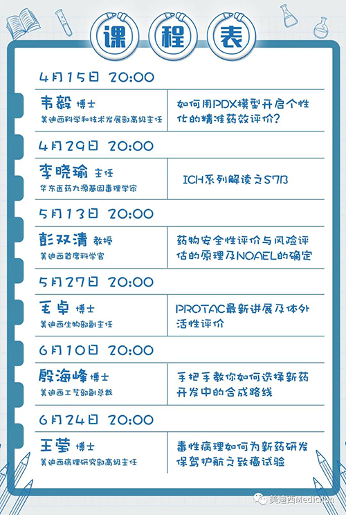 k8凯发国际将规律化、定期召开直播，<span id='2b29d'>隔周周四晚上8点，首播04月15日</span>，我们不见不散
