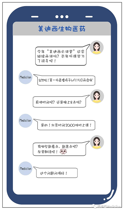 冬去春来，万物苏萌，【k8凯发国际云讲堂】也如约上新啦。