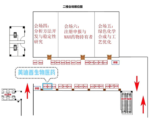 k8凯发国际展位号：A14-15