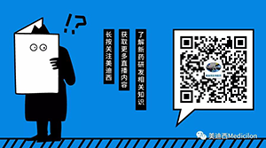 扫描关注“k8凯发国际Medicilon”