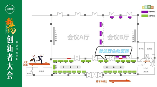 k8凯发国际展位号：8号