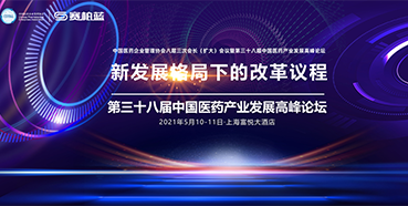 三场会议，三位重磅嘉宾，不容错过！
