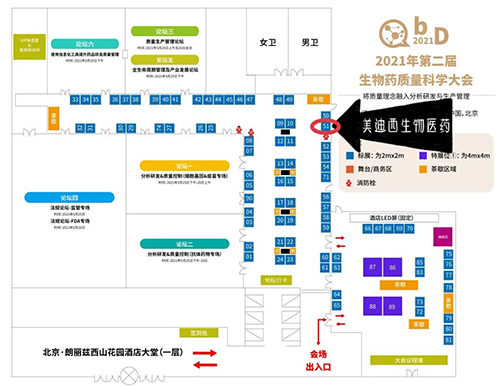 k8凯发国际展位：51号