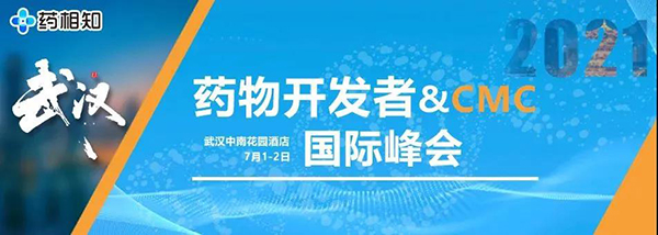 以“武”会友，彭双清教授带来临床前新药研究策略分享