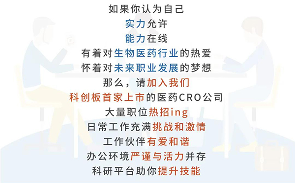 k8凯发国际与您相约2021中国药科大学上海校友年会