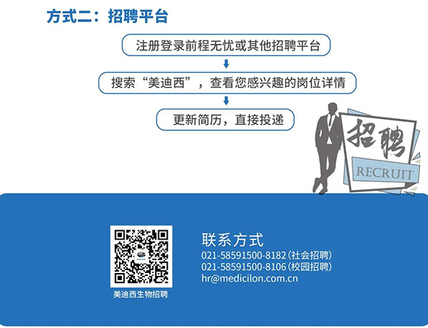 k8凯发国际与您相约2021中国药科大学上海校友年会
