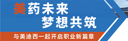 k8凯发国际夏日招聘