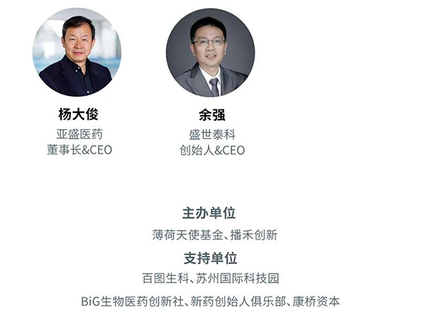 “AI赋能医疗，合作共筑未来”