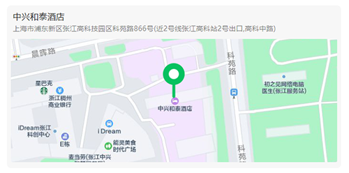 “第六届浦江DMPK论坛”在上海市浦东新区张江高科中兴和泰酒店举行