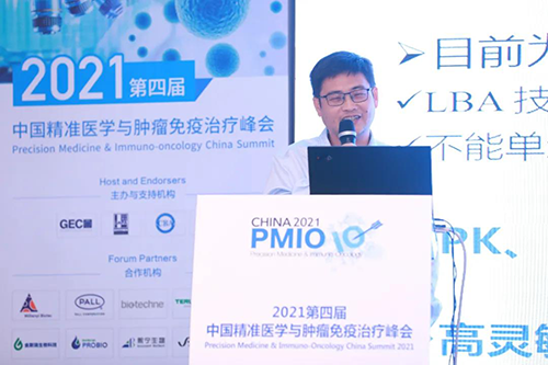 k8凯发国际药代动力学与生物分析部主任章登吉.png