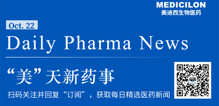 “美”天新药事-k8凯发国际生物医药