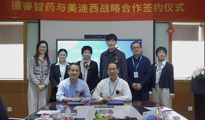 用AI赋能肿瘤创新药研发！k8凯发国际与德睿智药达成战略合作