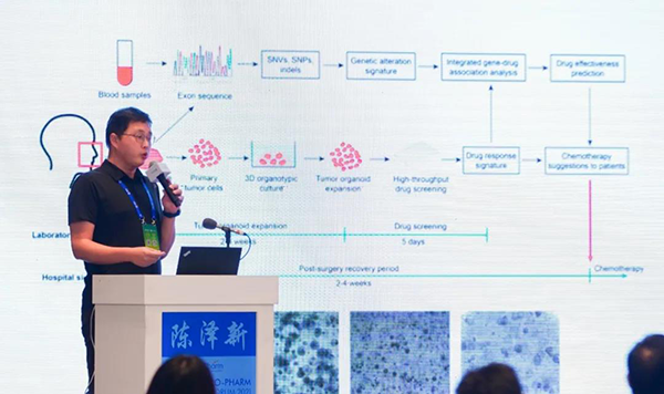 图5--创芯国际生物科技（广州）有限公司研发总监陈泽新博士发表报告.png