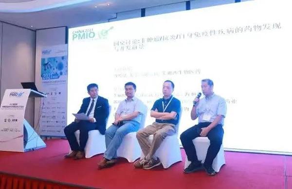 专题研讨会“转化医学有助于下的创新药物临床前开发策略”.png