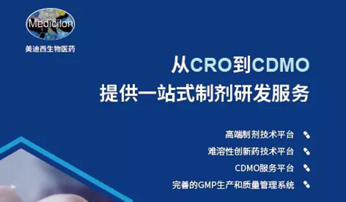 听王晋博士分享“药物发现阶段口服生物利用度的优化策略”