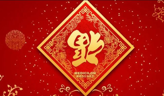 好“礼”知时节，当春乃发生